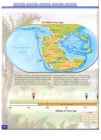 Student World Atlas-Maailma atlas #24
