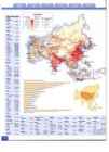 Student World Atlas-Maailma atlas #100