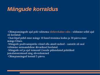Olümpiamängud Vana-Kreekas #5