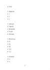 Sissejuhatus erialasse #27