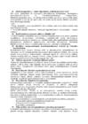 Ehitiste renoveerimine #9