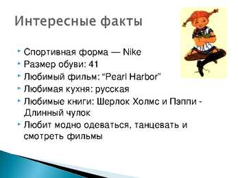 Maria Sharapova-Мария Юрьевна Шарапова #6