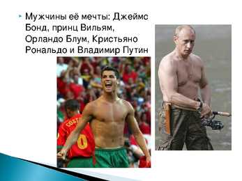 Maria Sharapova-Мария Юрьевна Шарапова #8