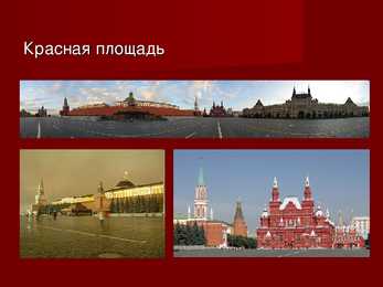 Powerpoint Venemaast Vene keeles #12