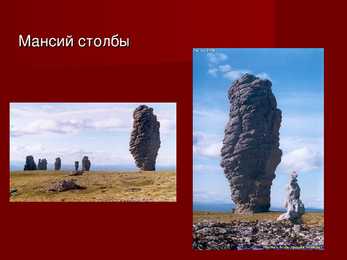 Powerpoint Venemaast Vene keeles #13