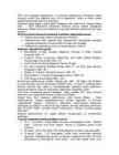 Allikaõpetus #4