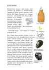Elektroodkeevitus #5