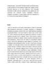Uimastid #3