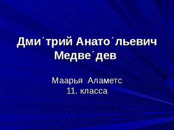 Venemaa president Medvjedev