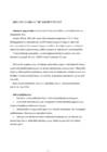 Globaalne kliima soojenemine #5