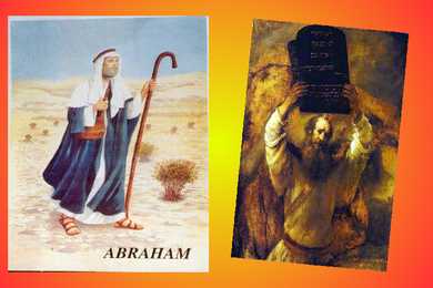 Judaism #5