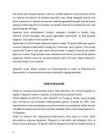 Lõuna-Ameerika kaslaseid #6