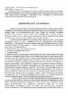 Aristoteles #3