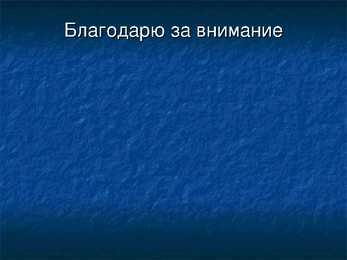 Slideshow Vladimir Lenin #13