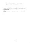 Paigalinnud #5