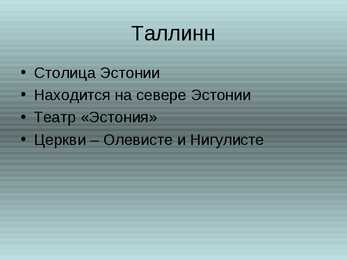 Moя poдинa #4