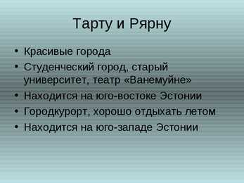 Moя poдинa #6