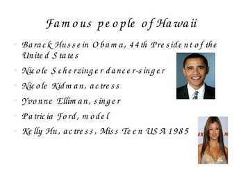 Hawaii #8