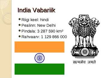 India #2