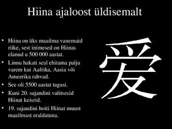 Hiina-presentatsioon #5