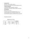 Statistika #3