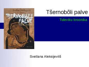 Svetlana Aleksijevitš- Tšernobõli palve-tuleviku kroonika-