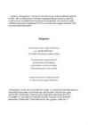 Ernst Enno #5