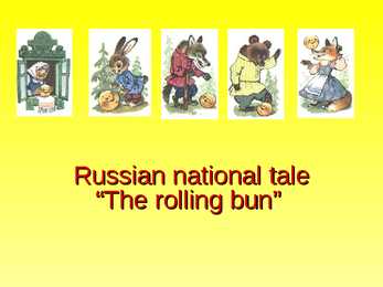 The rolling bun