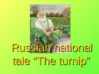 Turnip