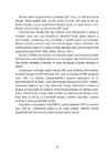 Brasiilia majandus #16