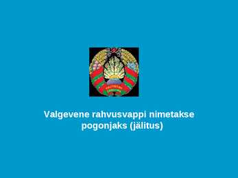 Vähemusrahvused Eestis - valgevenelased #4