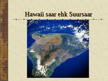 Hawaii saarestik-esitlus #6