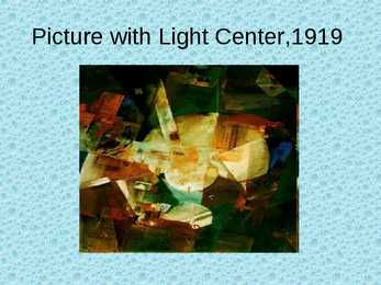 Kurt Schwitters #17