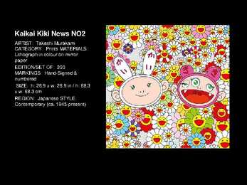 Takashi Murakami #12