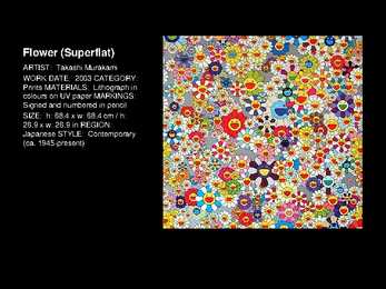 Takashi Murakami #13