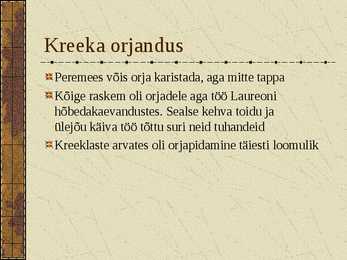 Kreeka orjandus #4