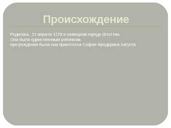 Katariina II #2