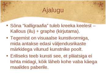 Hiina kalligraafia ja graafika #2
