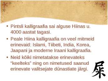 Hiina kalligraafia ja graafika #3