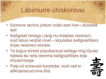 Hiina kalligraafia ja graafika #4