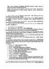 DIKTATUURID LÄÄNE-EUROOPAS-ITAALIA JA SAKSAMAA #3