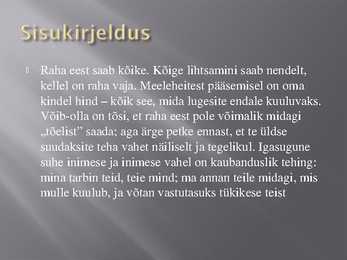 Birk Rohelend- Mu sõraline sõber #4