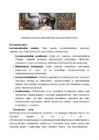 Korrosioon #4