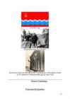 Nõukogude esimene aasta 1940-1941 Eestis #10