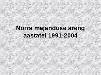 Norra majanduse areng aastatel 1991-2004
