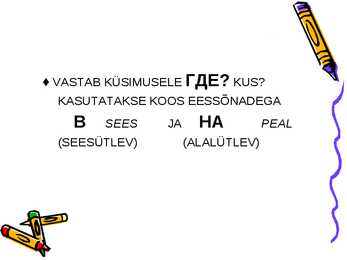 Kohakääne #3