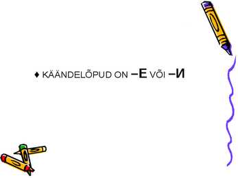 Kohakääne #6