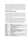 Foreign direct investments in the Estonian economy #4