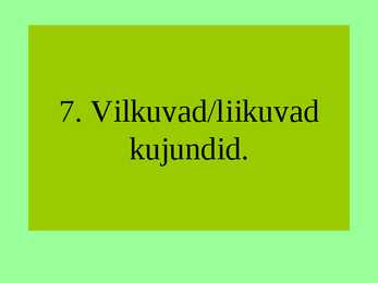 Optilised illusioonid #26