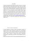 Vitamiin D